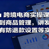 Temu羳йʵ٣עᵽƷɱз˿õʵ