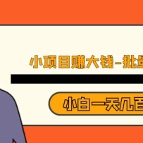 СĿ׬ǮĶСһ켸ٿ