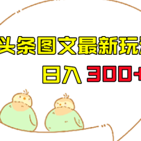 ͷͼαԭ淨300+ѹ