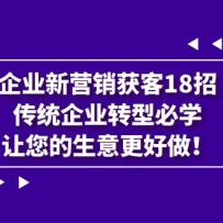 ҵӪ18Уͳҵתͱѧ