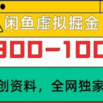 ⣬300-1000+ʵĿ