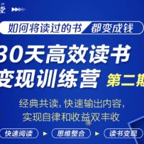 ֪á30ЧѵӪ2ڣ05000+Ǯ