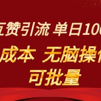 INS׬Ԫ0ɱԵ޼ɣ100Ԫ
