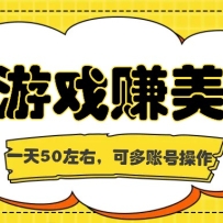 ׬Ǯ̨ӣϷ+ʾ׬һ50ңɶ˺Ų
