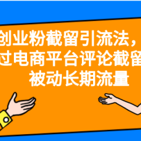 ҵ۽ͨƽ̨۽