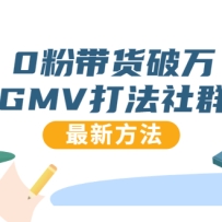0۴GMVȺºſһֱ¶ҷ