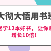 󳹴ֵ࣬NĿΣһѧ12飬 3Ƹ