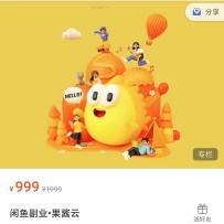 㸱ҵ++߼ģʽıķֵ̳̣999Ԫ
