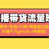 ֱࣺº/ר///²ǧgmv(8.4Ÿ)