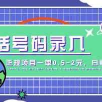 ĳ绰¼룬Ŀһ0.5-2Ԫ׬죬Ԫ