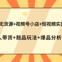 ޻Դ+ƵС+ƵʵٿΣ˴+Ʒ淨+Ʒ
