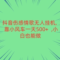 ˸˹һ С糵һ500+  СҲ