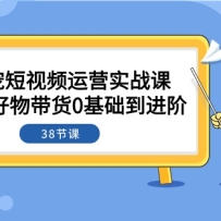 ȳ衤ƵӪʵսΣȳ0ף38ڿΣ