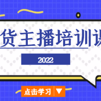 2022ѵΣСѧҲֱܾҵ