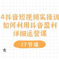 2024ƵʵѵӪöӯϸӪΣ27ƵΣ