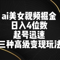 aiŮƵ 4λ Ѹ ָ߼淨