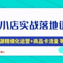 СʵսѵӪ޻ԴϸӪƷȵȣ22ڣ