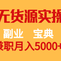 ҵ ְ5000+  ޻Դʵֲ