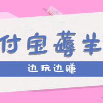 ֧׬˷Ȧ޶ëԣÿ׬50-200Ԫײ⵽ˣ