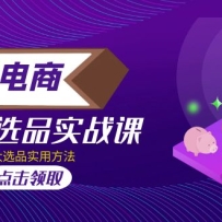   ѡƷʵսΣϵ15ѡƷʵ÷