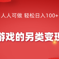 Ϸ淨˿ 100+