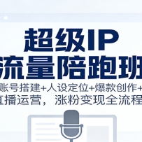 IPࣺܰ˺Ŵ+趨λ++ֱӪǷ۱ȫ