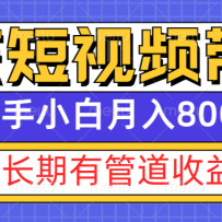 Ƶ淨ڹܵ棬Ҳ8000+