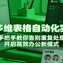 άԶʵսӪְֽظЧ칫ģʽ