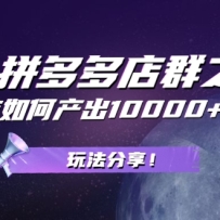 ƴȺ֮㵥β10000+淨