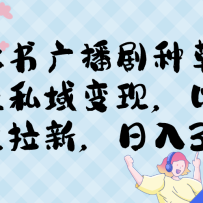 С㲥ֲݣ˽£ϼ