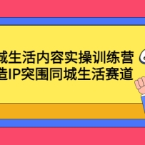 ͬʵѵӪIPͻΧͬ