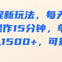 Я淨ÿ򵥲15ӣ1500+ɾ