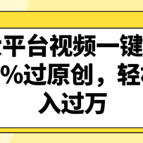 ƽ̨Ƶһȥأ100%ԭ