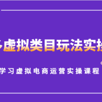 Ŀ淨ʵ٣ѧϰӪʵٿγ