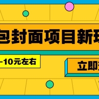 ÿĺĿ淨һ3-10Ԫң3׬2000+