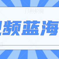 ƵĿ淨򵥣Ҳ2W+Ƶ̡̳
