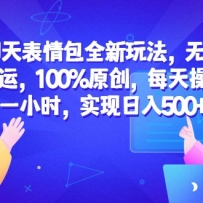 ȫ淨԰ˣ100%ԭÿһСʱʵ500+