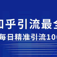 2023֪ȫ淨ÿվ׼100