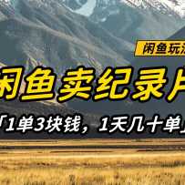 ¼Ƭ׬ǮСĿ13Ǯ  1켸ʮ