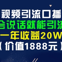 Ƶڲţ˵һ20Wֵ1888Ԫ