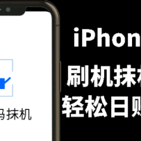 iPhoneˢĨһ100+ !