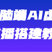أAI淨ʵֱ＼Ƶ