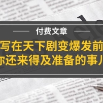 ںŸ¡д¾䱬ǰ㻹ü׼¶