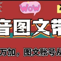 ͼĴ10w+ͼ˺Ŵ01