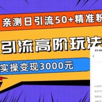 50+׼ۣ߽淨3.0ʵٱ3000Ԫ
