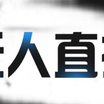 ƴֱ򵥵Ĵ¼һƵ˭