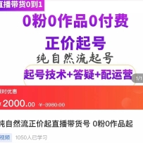 Ȼֱſγ̣00Ʒ0ţֵ2000Ԫ