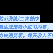 aiϴ壬ɱСݣʡʱʡÿ벻ֻ300+