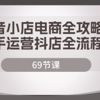 СȫԣӪọ̈̄69ڿΣ