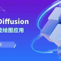 Stable Diffusion AI˹ܻͼӦýѧγ̣43ڿΣ